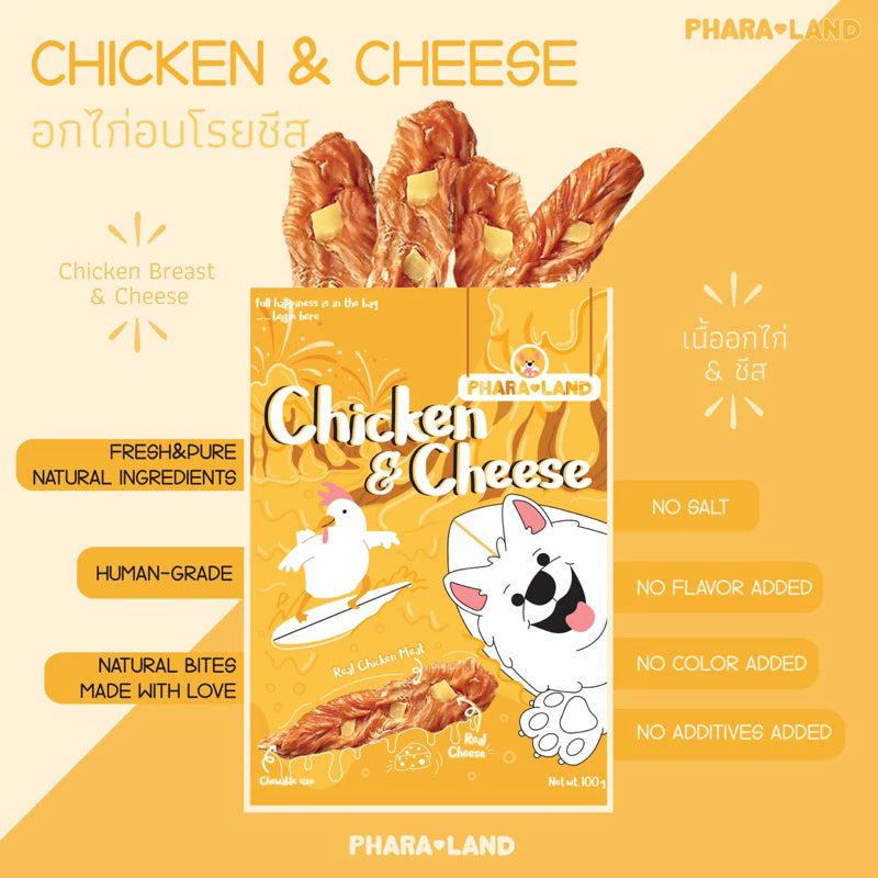 Chicken & Cheese
