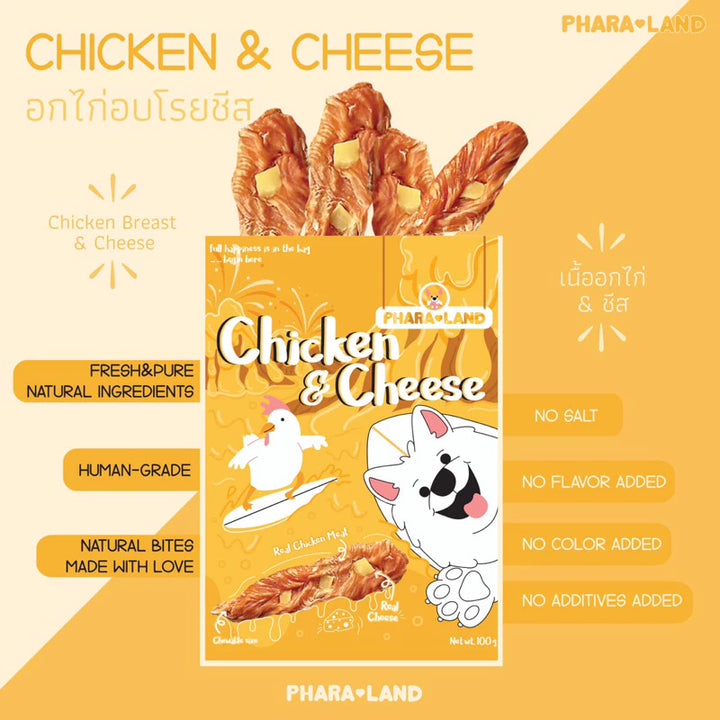 Chicken & Cheese