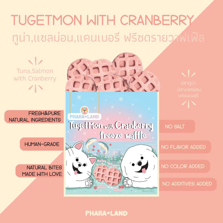 Freeze-Dried Tugetmon with Cranberry