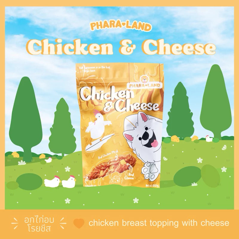 Chicken & Cheese
