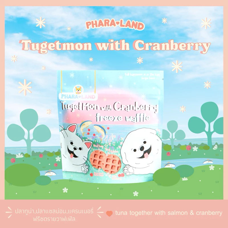 Freeze-Dried Tugetmon with Cranberry