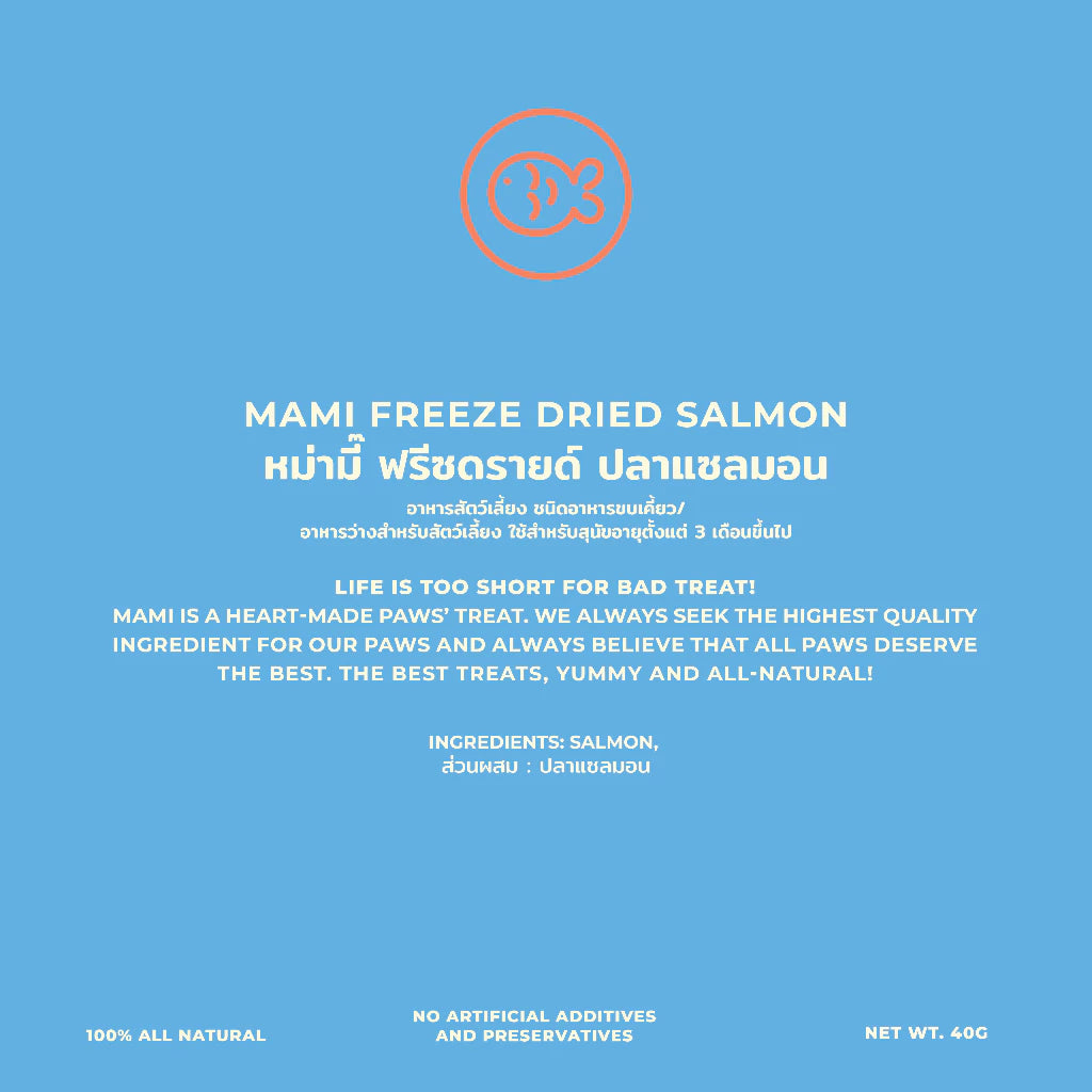 Freeze Dried Salmon