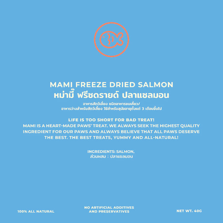 Freeze Dried Salmon