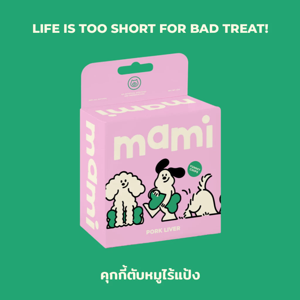 Pork Liver Yummy Chips