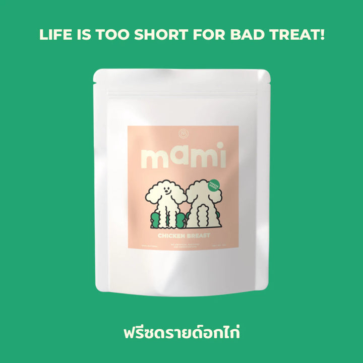 Freeze Dried Chicken