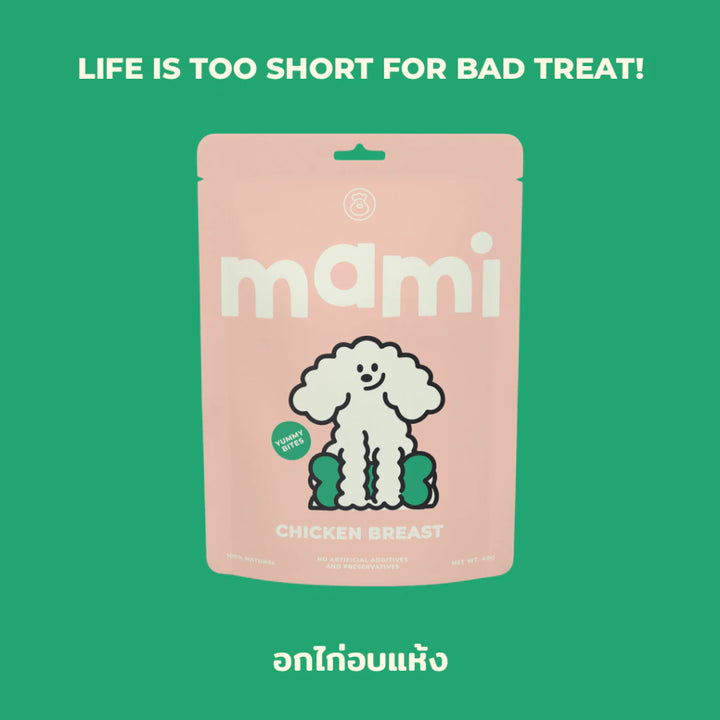 Dehydrated Chicken Breast