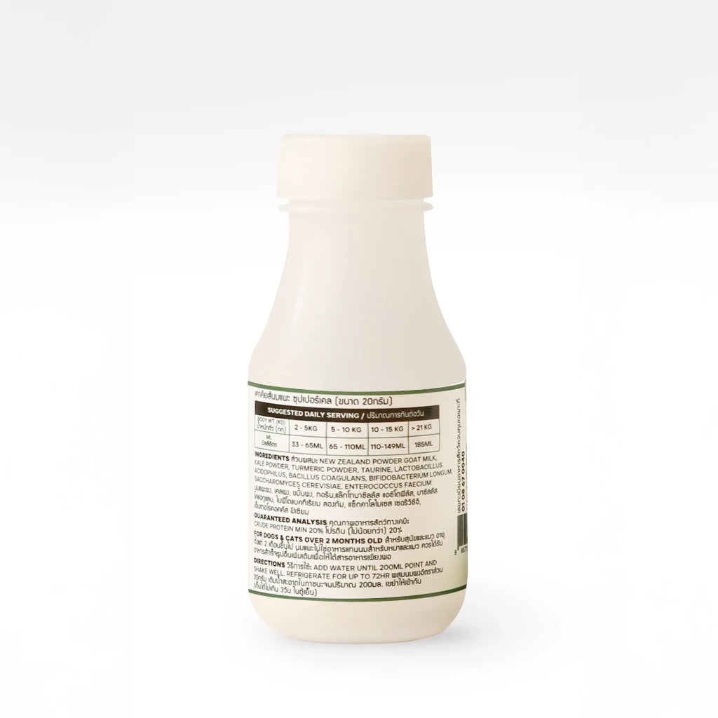 Super Kale Goat Milk