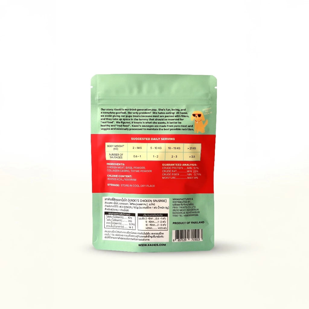 Air-Dried Chicken Sausages with Basil